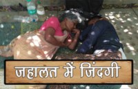 Advocate on Footpath