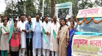 Inaugration