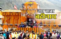 Badrinath dham