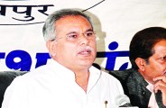 Bhupesh bagel arrested in janjhir in PM modi visit in chhhatiisgarh