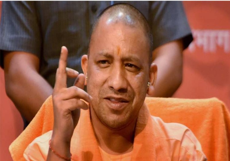 cm yogi adityanath