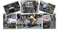 pics of labourer on labour day