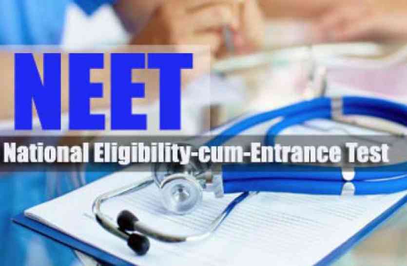 neet exam 2018: update news about students entry