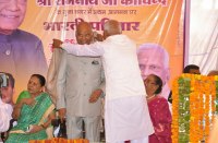 president of india, ramnath kobind, family meet, guna news, patrika bhopal, brotherhood,