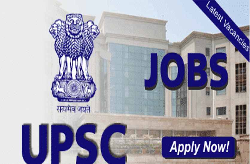 upsc-invites-applications-for-71-posts