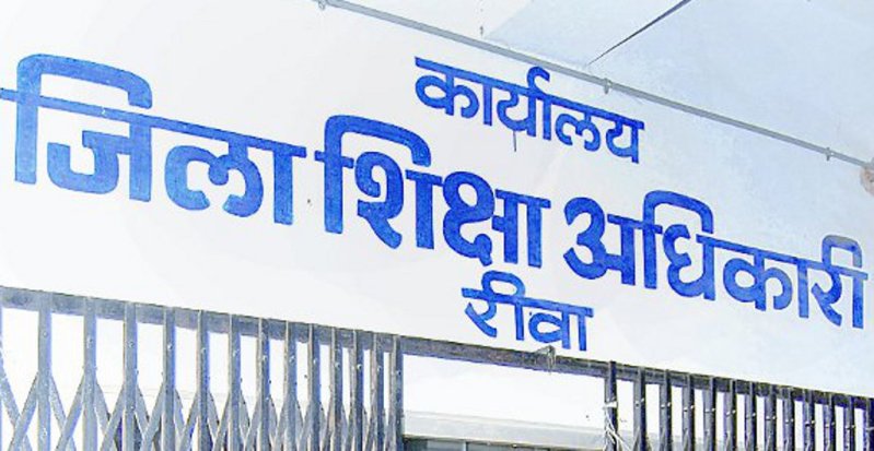 Status of education in government schools in Rewa is bad