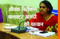 Rajsamand,Rajsamand news,Rajsamand Hindi news,rajsamand latest news,rajsamand news in hindi,rajsamand latest hindi news,rajsamand latest hindi news rajsamand,rajsamand latest news rajsamand,Latest News rajsamand,Latest hindi news rajsamand,