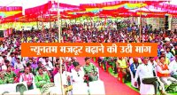International Labour Day,Rajsamand,Rajsamand news,Rajsamand Hindi news,Rajsamand local news,labour day,rajsamand news in hindi,rajsamand latest hindi news rajsamand,