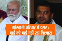 Rajsamand news,Rajsamand Hindi news,rajsamand latest news,rajsamand news in hindi,rajsamand latest hindi news,rajamand,rajsamand latest hindi news rajsamand,rajsamand latest news rajsamand,Latest News rajsamand,Latest hindi news rajsamand,