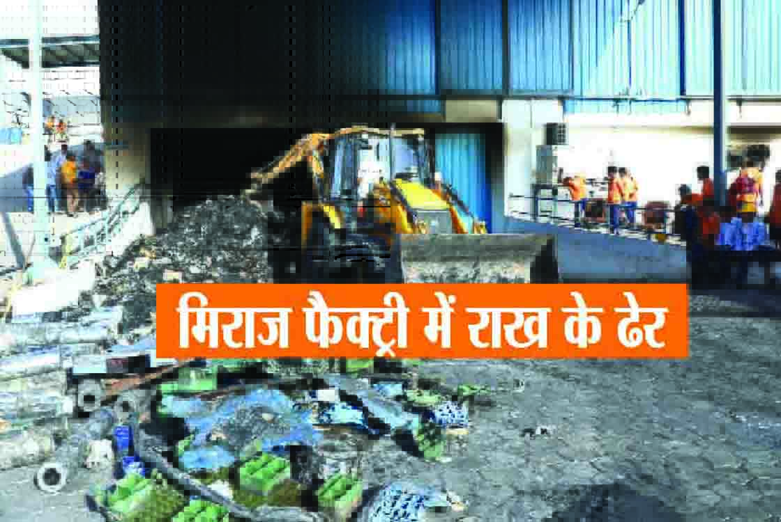Rajsamand,Rajsamand news,Rajsamand Hindi news,Rajsamand local news,rajsamand latest news,rajsamand latest hindi news,rajsamand latest hindi news rajsamand,rajsamand latest news rajsamand,Latest News rajsamand,Latest hindi news rajsamand,