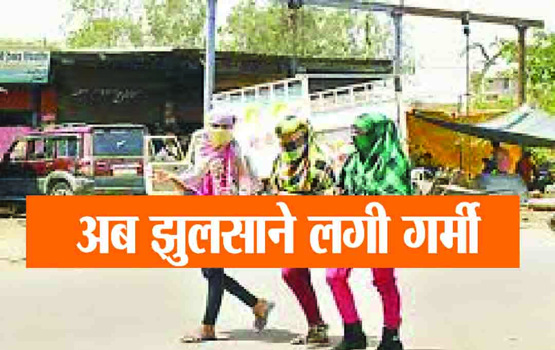 Rajsamand,Rajsamand news,Rajsamand Hindi news,Rajsamand local news,rajsamand latest hindi news,rajsamand latest news rajsamand,Latest News rajsamand,Latest hindi news rajsamand,
