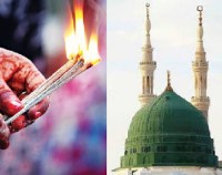 ,Ramzan2018: Latest Ramzan News