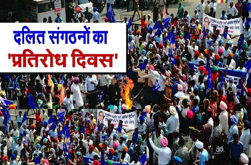 dalit uprising