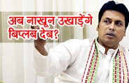 Biplab Kumar Deb