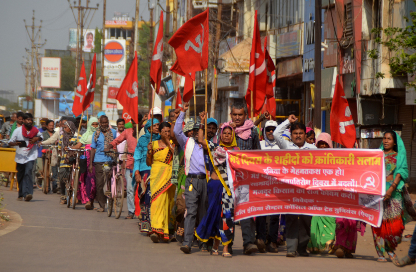 May day