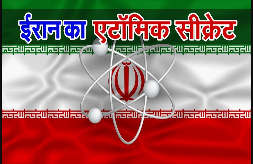 iran atomic weapons
