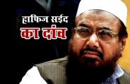 hafiz syeed