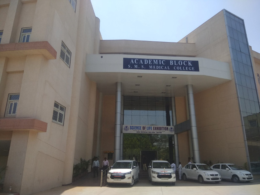 sms medical collage