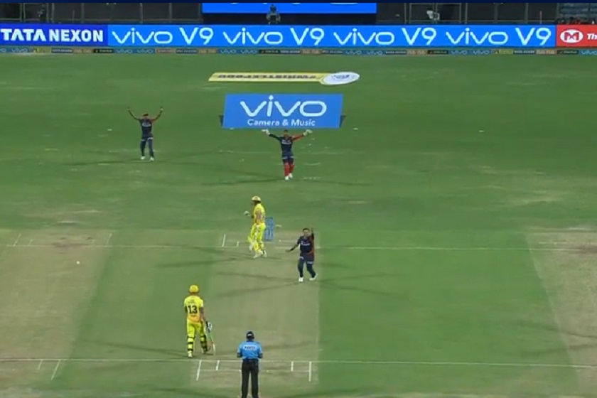 Third Umpire Reject DRS