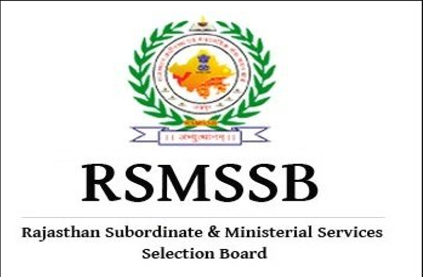 rajasthan-subordinate-services-selection-board-board-recruitments