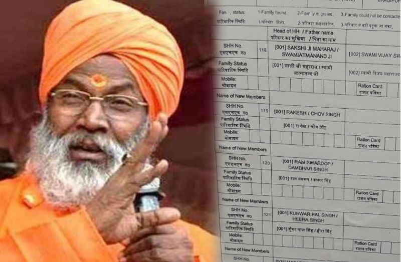 Sakshi Maharaj