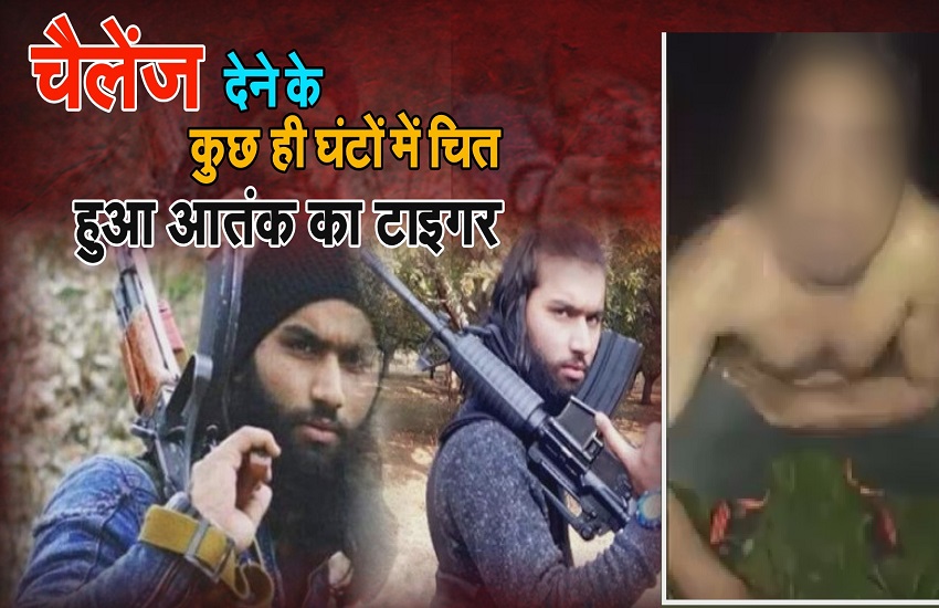Viral video : आतंकी ने ललकारा था मेजर शु्क्ला को, अगली ही दिन पहुंच गया जहन्नुम