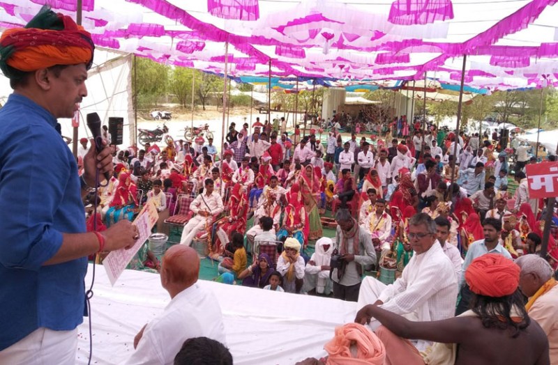 बैरवा समाज सामूहिक विवाह सम्मेलन