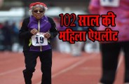 Female athlete