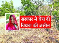 Rajsamand,Rajsamand news,Rajsamand local news,rajsamand latest news,rajsamand news in hindi,rajsamand latest hindi news,Latest News rajsamand,Latest hindi news rajsamand,