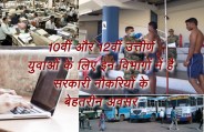 clerk jobs