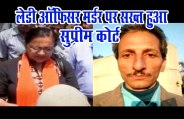kasauli murder