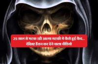 atma ka safar in hindi