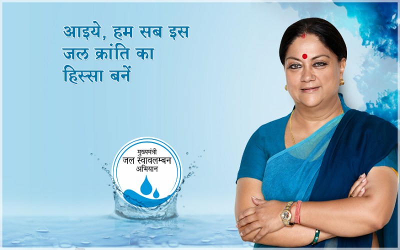save water safe life