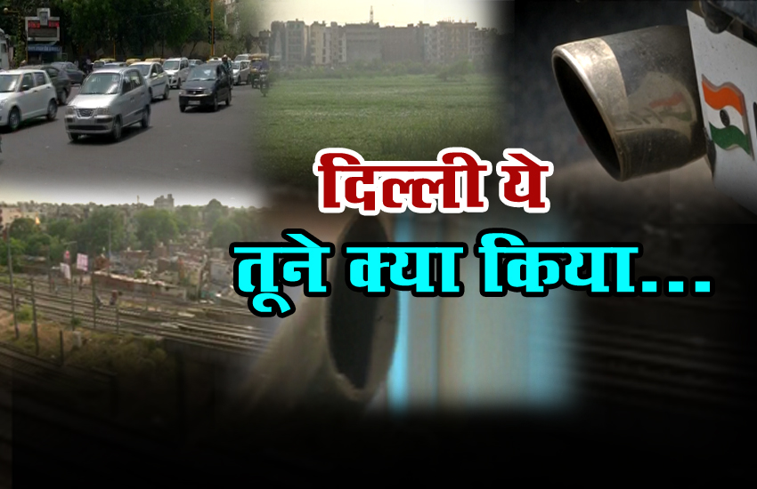 delhi polluted