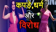 sona mahopatra