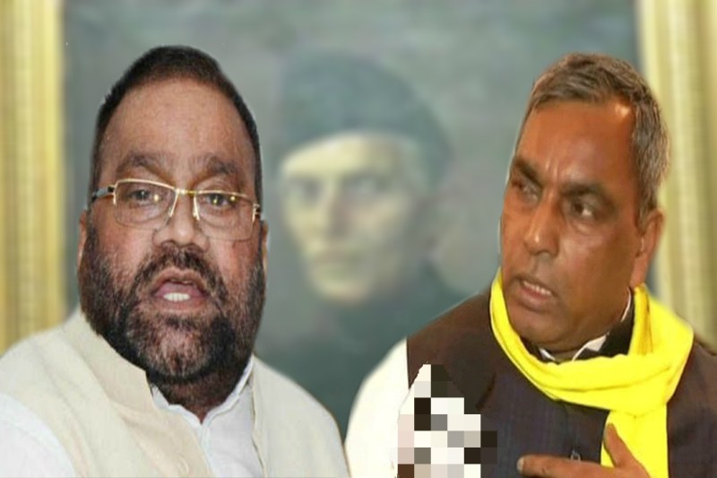 Swami Prasad Maurya and Om Prakash Rajbhar