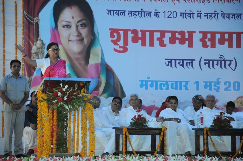 Nagaur Latest political news in hindi