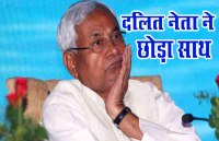 Nitish Kumar