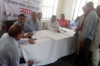  न्याय आपके द्वार शिविर 