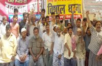 protest