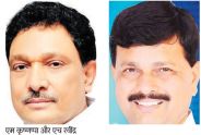 vijaynagar