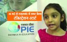 Rajsamand,Rajsamand news,Rajsamand local news,rajsamand latest news,rajsamand news in hindi,rajsamand latest hindi news rajsamand,Latest News rajsamand,Latest hindi news rajsamand,