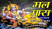 All the auspicious work will stop