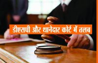 Rajsamand,Rajsamand news,Rajsamand Hindi news,Rajsamand local news,rajsamand latest news,rajsamand news in hindi,Rajsamand police,rajsamand latest hindi news,rajsamand latest news rajsamand,