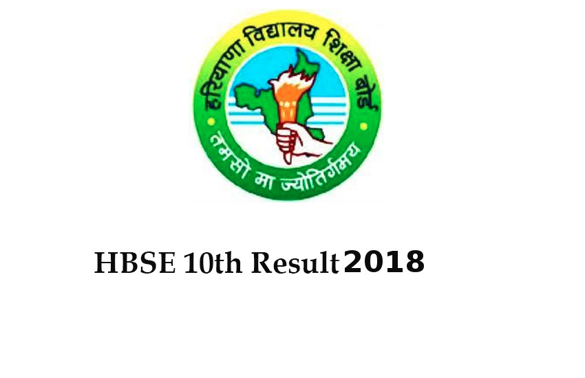 HBSE 10th Result 2018