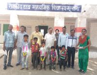 Jaisalmer patrika