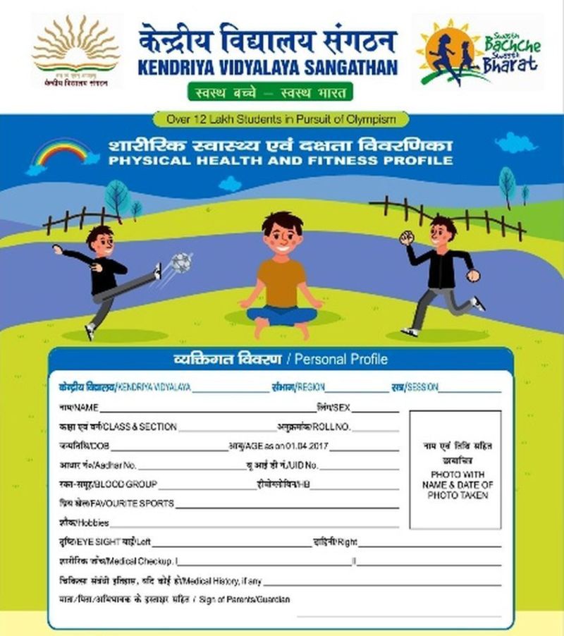 Swasth Bachche, Swasth Bharat Programme news at Kendriya Vidyalaya