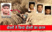 vishal murder 