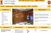 RPSC Recruitment 2018