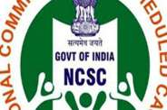 SC ST Commision